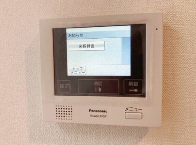 セキュリティ　同仕様写真