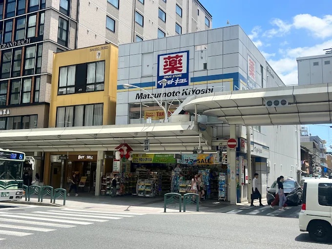 ドラックストア　薬マツモトキヨシ 京都四条通り店（ドラッグストア）まで495m