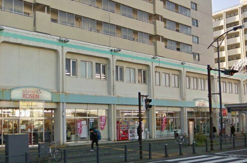 スーパー　そうてつローゼン湘南台店（スーパー）まで1012m
