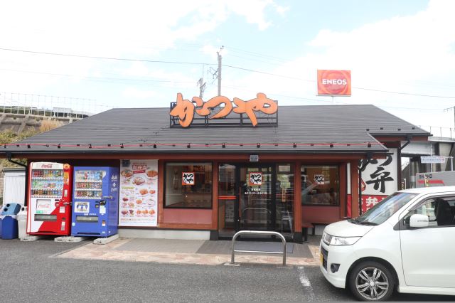 飲食店　かつや（飲食店）まで370m