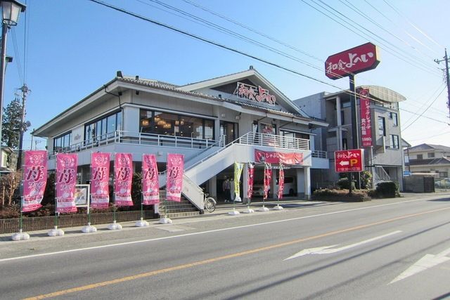 飲食店　和食よへい入間店（飲食店）まで366m