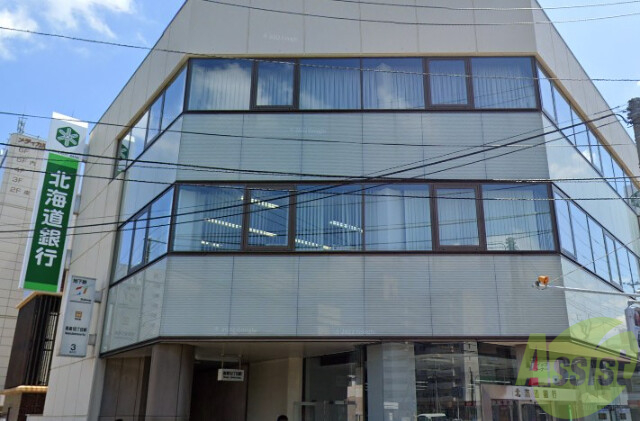 銀行　北海道銀行流通センター前支店（銀行）まで1475m