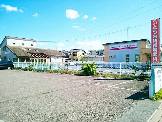病院　いとう内科循環器科（病院）まで350m