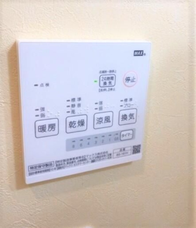 その他部屋・スペース