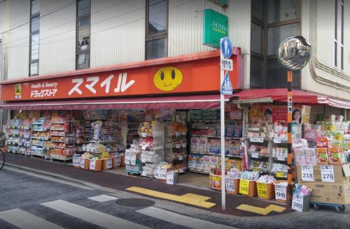 ドラックストア　ドラッグストアスマイル石川台店（ドラッグストア）まで467m