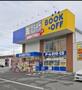 ホームセンター　ブックオフ宇都宮今泉店（ホームセンター）まで269m