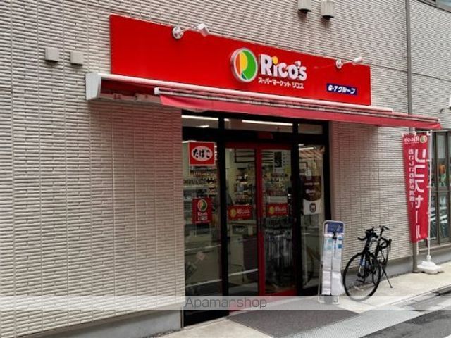 その他　【スーパー】ミニピアゴ　巣鴨1丁目店（その他）まで541m