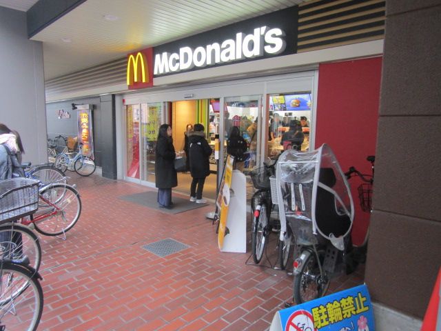 飲食店　マクドナルド針中野店（飲食店）まで274m