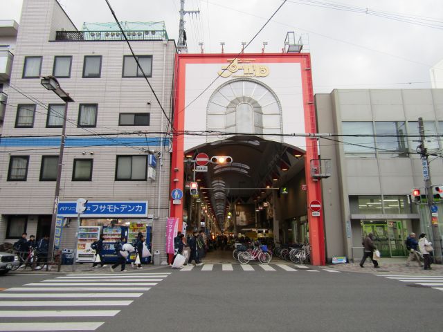 ショッピングセンター　駒川商店街（ショッピングセンター）まで300m