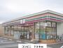 コンビニ　セブンイレブン（コンビニ）まで739m