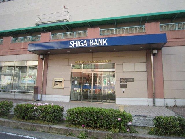 銀行　滋賀銀行大宝支店栗東駅前出張所（銀行）まで518m