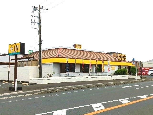 飲食店　ココス掛川店（飲食店）まで550m