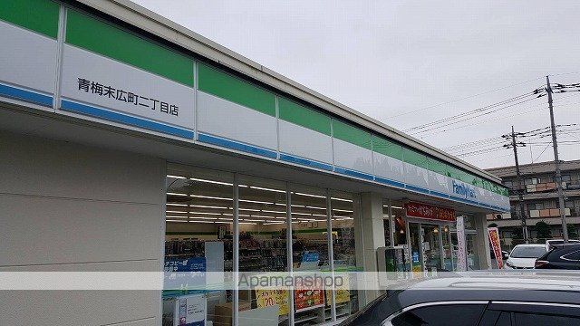 コンビニ　ファミリーマート（コンビニ）まで198m