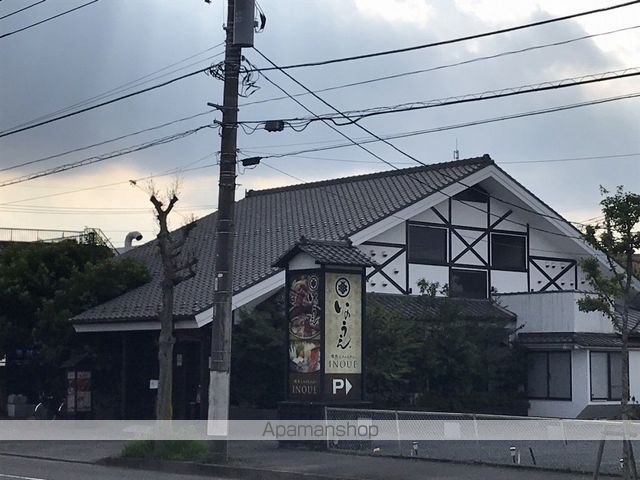 その他　焼肉しゃぶしゃぶいのうえ（その他）まで304m