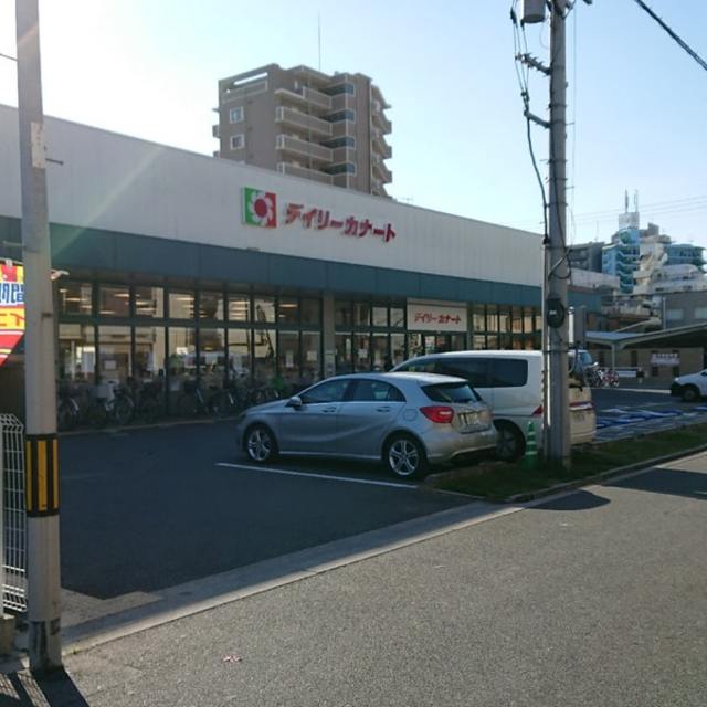 スーパー　デイリーカナート都島店（スーパー）まで511m