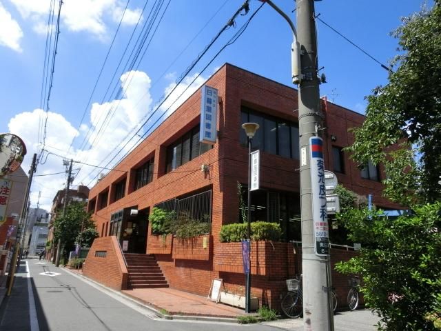 図書館　日暮里図書館（図書館）まで310m