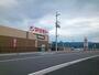 その他　Ｓｅｒｉａマツモトくずは北店様（その他）まで300m