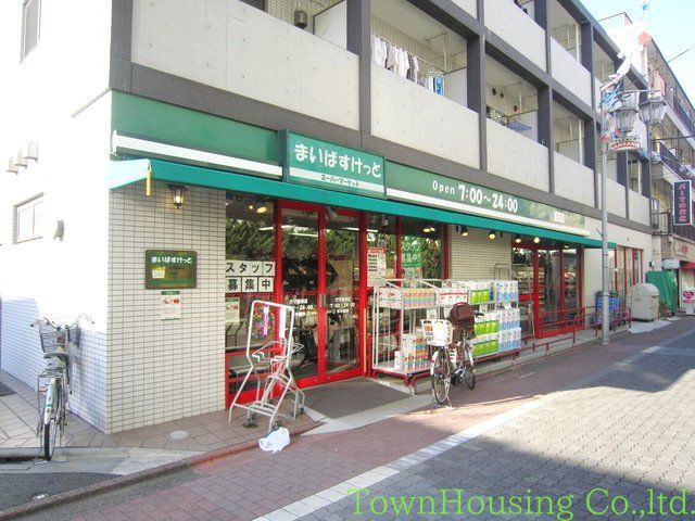 スーパー　まいばすけっと西六郷2丁目店（スーパー）まで660m