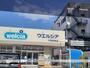 ドラックストア　ウエルシア平野駅前店様（ドラッグストア）まで157m