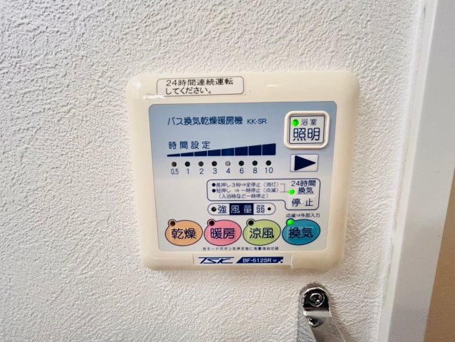 ユンヌファシリテのその他写真