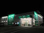 ドラックストア　ザグザグ中須店（ドラッグストア）まで1639m