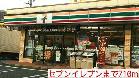 その他　セブンイレブン（その他）まで710m