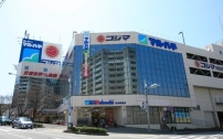 スーパー　スーパーマルハチ 落合店（スーパー）まで77m