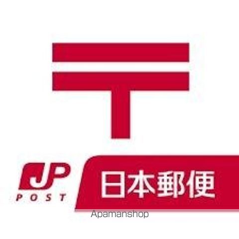 その他　今市簡易郵便局（その他）まで267m