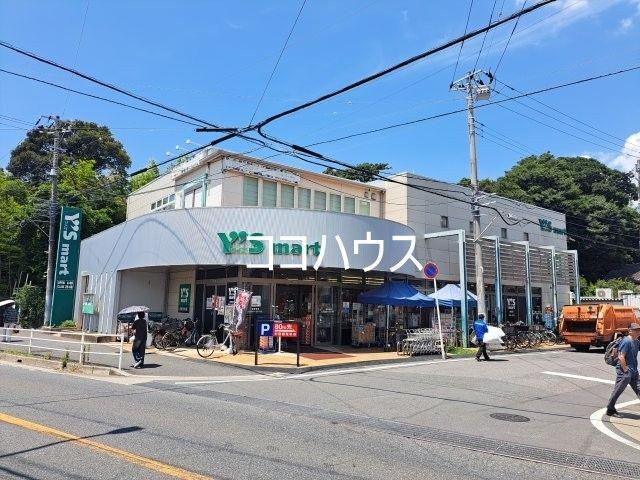 スーパー　ワイズマート船橋法典店（スーパー）まで378m
