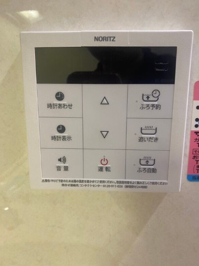 その他設備　充実した室内設備♪