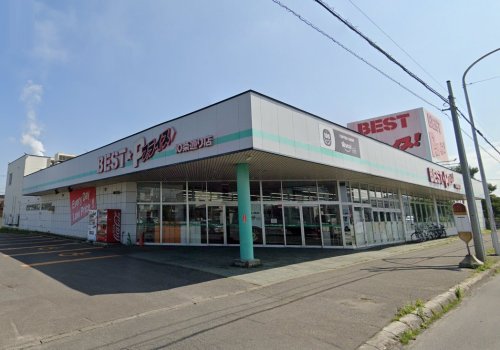 スーパー　株式会社道北アークス ベストプライス 10条通店（スーパー）まで409m