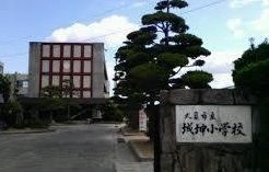 小学校　丸亀市立城坤小学校（小学校）まで1400m