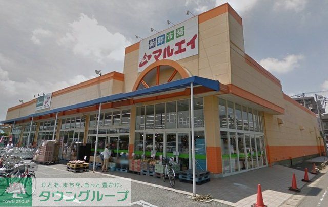 コンビニ　マルエイ南鎌ヶ谷店（コンビニ）まで1130m