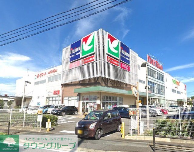 その他　くすりの福太郎東道野辺店（その他）まで580m