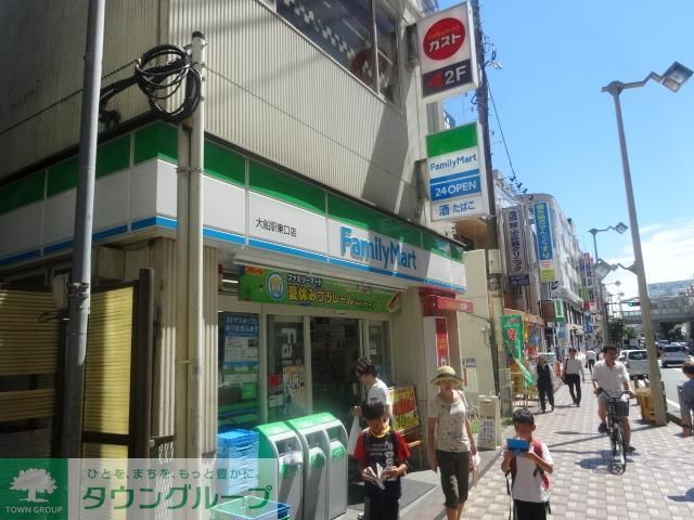 コンビニ　ファミリーマート（コンビニ）まで238m