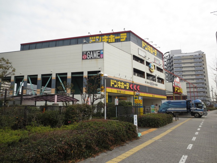 その他　ドンキホーテ（その他）まで1000m