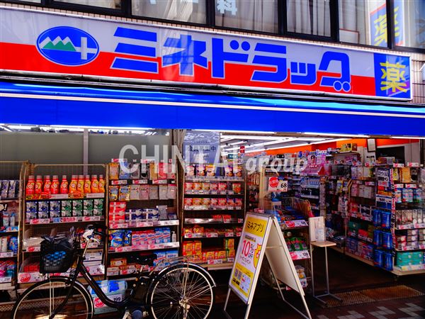 ドラックストア　ミネドラッグ笹塚店（ドラッグストア）まで139m