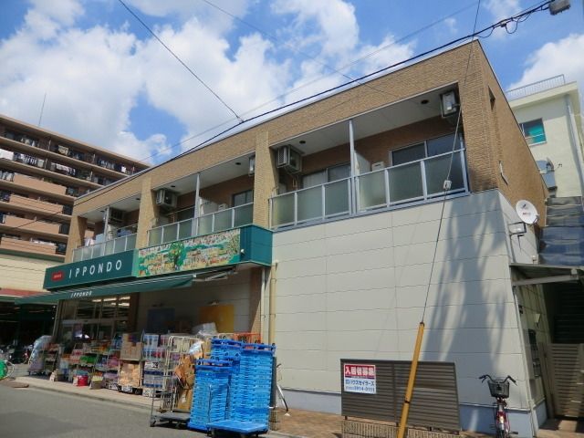 その他　ＩＰＰＯＮＤＯ（その他）まで335m