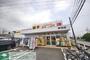 ドラックストア　DiREX新田店（ドラッグストア）まで790m