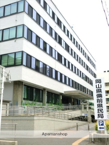 その他　岡山県備前県民局（その他）まで232m