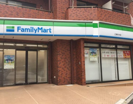 コンビニ　ファミリーマート江東冬木店（コンビニ）まで206m