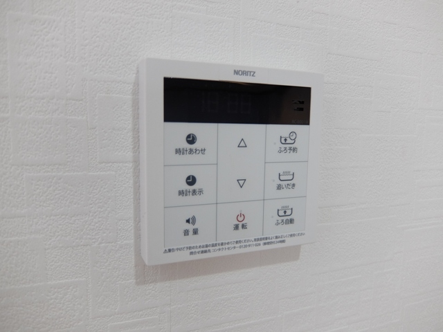 その他設備　先行申込受付中♪お電話がご案内スムーズです♪オンラインもOK
