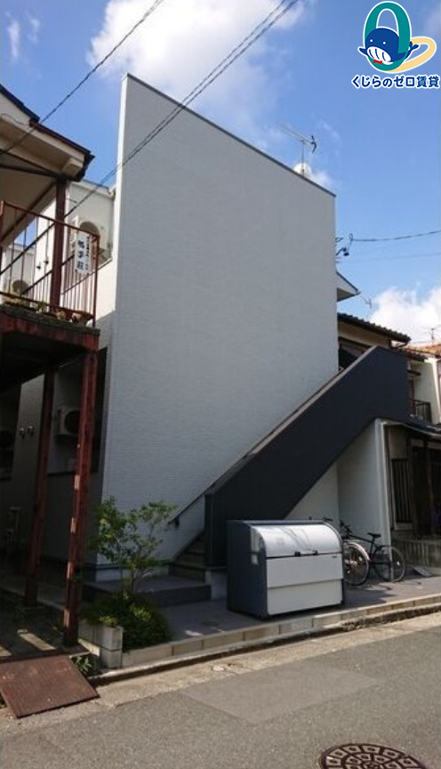 建物外観　くじらのゼロ賃貸は＼仲介手数料0円×初期費用最安×全国対応／