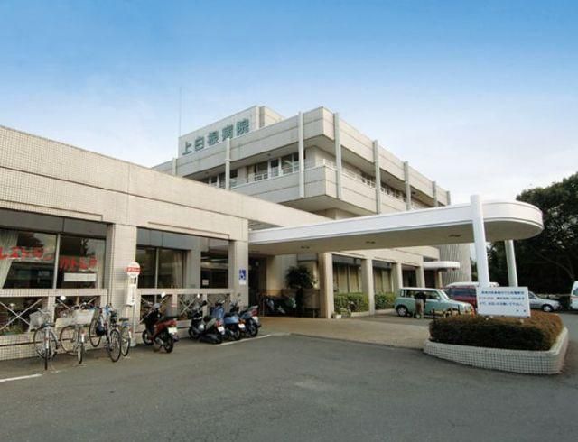 病院　医療法人社団恵生会上白根病院（病院）まで1712m