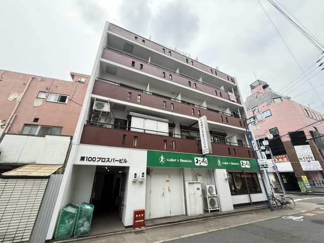 建物外観　第100プロスパービル