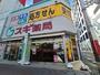 ドラックストア　スギ薬局今池店（ドラッグストア）まで82m