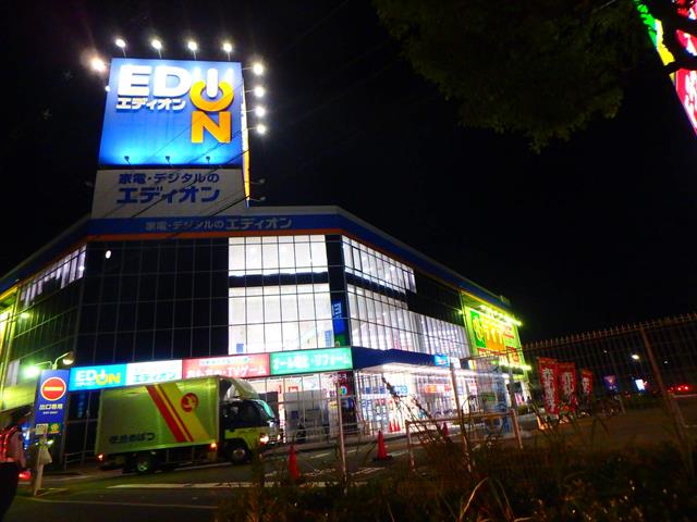 その他　田口エディオン（その他）まで1600m