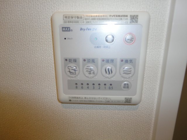 その他設備　室内設備