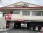 飲食店　ガスト 八王子大横町店（飲食店）まで511m