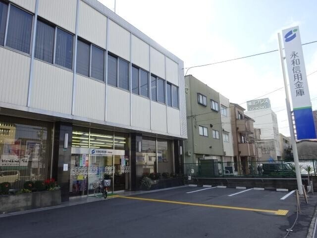 銀行　永和信用金庫 今里支店（銀行）まで19m